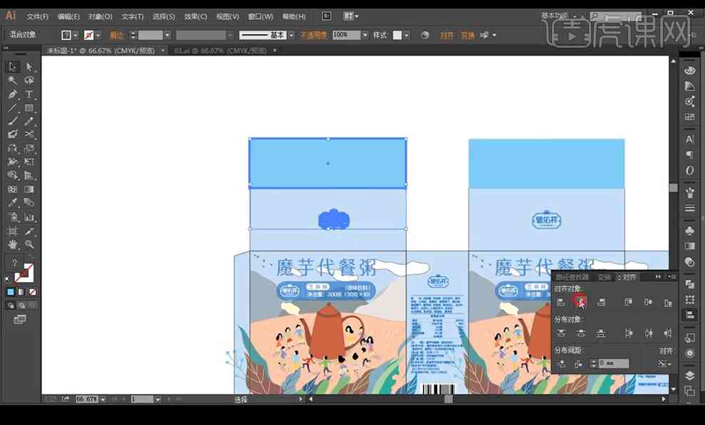 ai创作设计包装怎么做