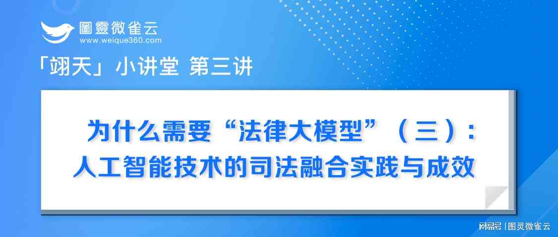 人工智能实训项目成果评估与实效果综合分析报告