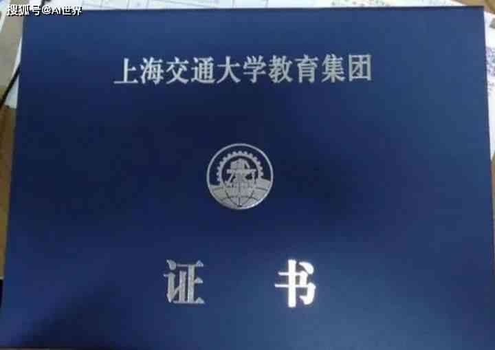 人工智能培养计划：上海交通大学人才培养方案及撰写指南