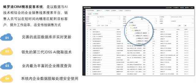 智能云悦AI脚本解决方案：赋能高效自动化任务执行