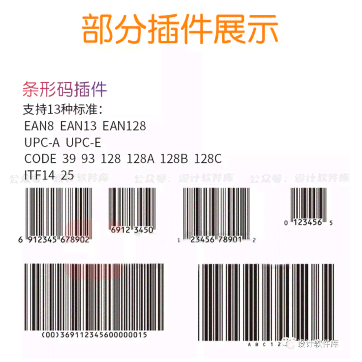 全新升级版 AI 脚本插件大      8.5 版：智能工具一站式集成