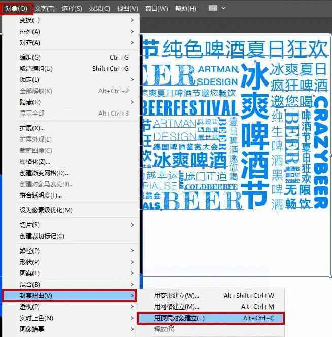 如何用AI修改文字：内容、颜色、格式编辑技巧