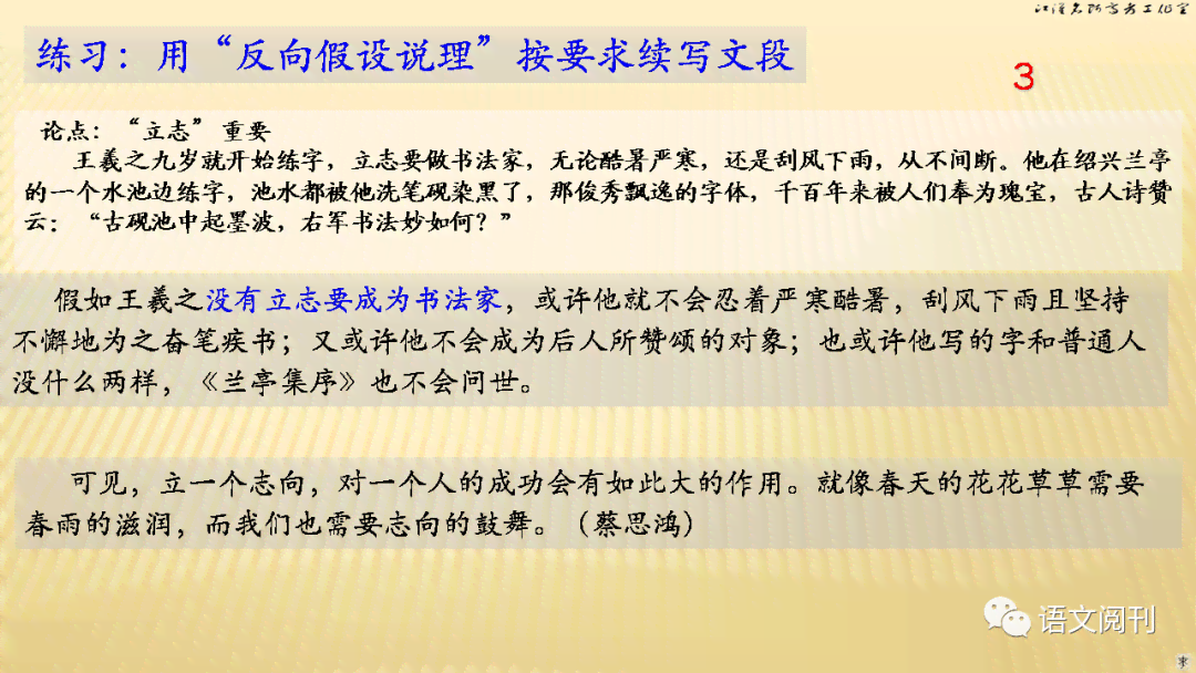 精选推荐：国内热门写作网课对比与选择指南