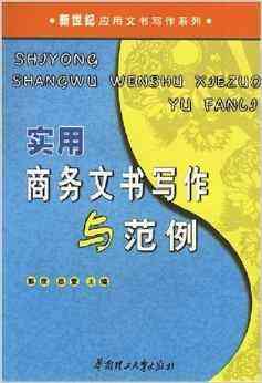写作课推荐：精选课程与书指南，深度评测哪家好及实用价值分析