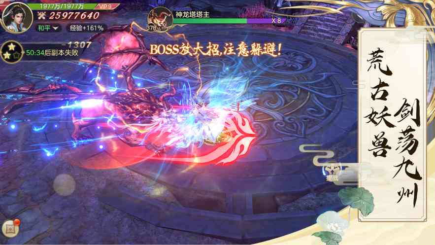 特效AI仙侠文案怎么写的好看又好？