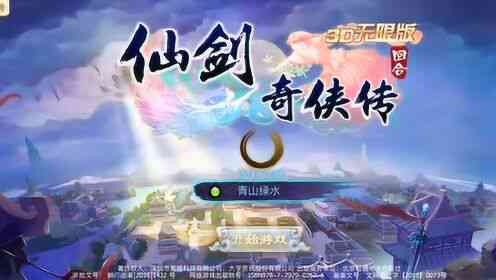 特效ai仙侠文案怎么写