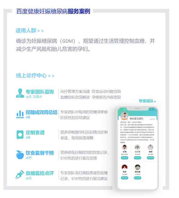湖北ai慢病随访报告查询网站