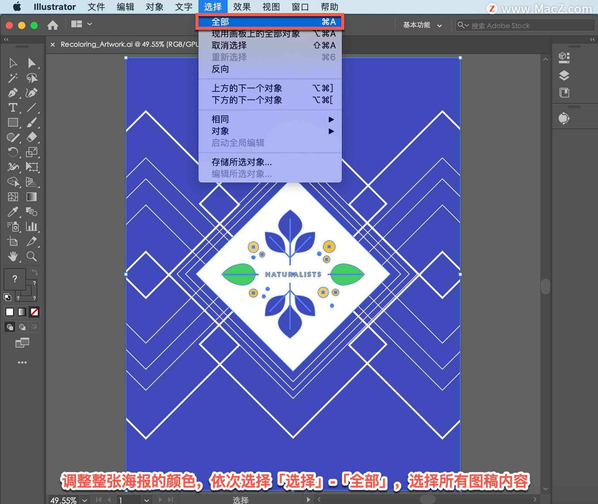 怎么ai创作平台软件及手机版原创论坛，ai设计软件方法