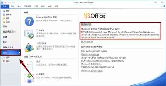 AI步骤：详尽方法与流程，如何安装及获取安装包