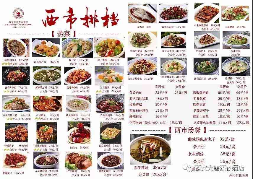 美食艺术：创意食材打造独特视觉宴