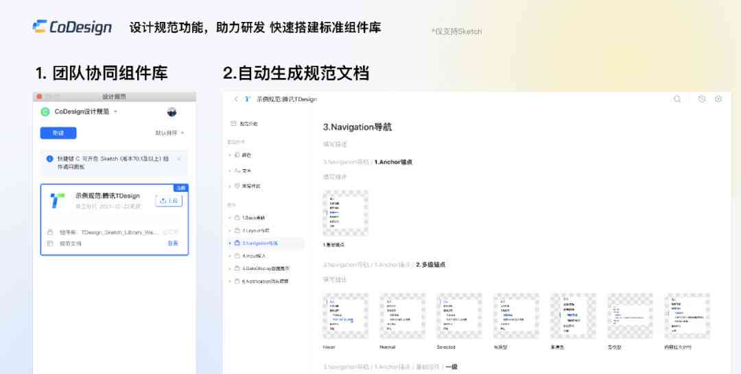 ai文案创作免费使用，AI文案创作标注神器助力创作