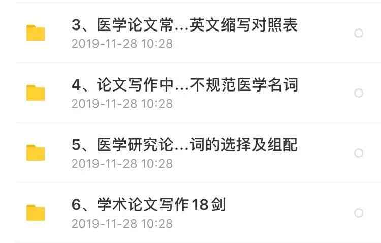 ai写作兼职套路大全：与揭秘
