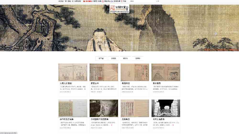 ai古画创作网址是什么：详解完整访问路径