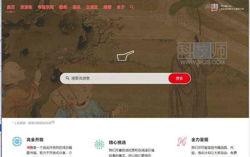 全面收录：AI古画创作平台官方网站入口及热门资源导航指南