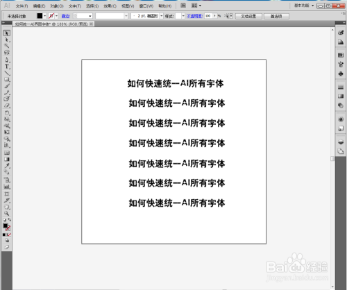 AI文字排版与对齐技巧：全面指南，涵画板设计常见问题及解决方案