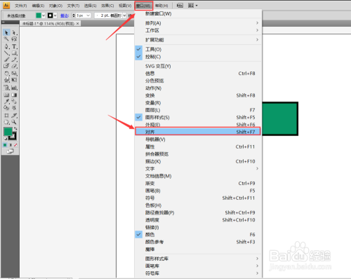 ai文本怎么对齐：全面掌握对齐技巧与快捷键使用