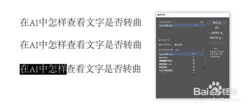 ai文案怎么对齐画板