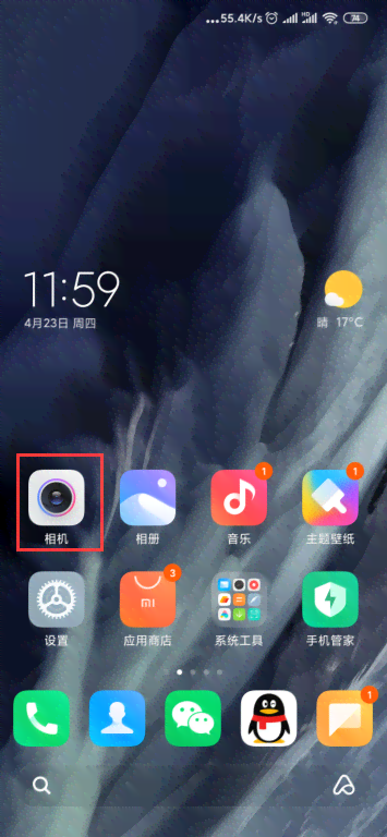 小米拍照AI创作在哪里打开及设置使用方法详解