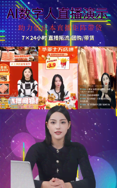 ai女声配音文案怎么写的好看又吸引人