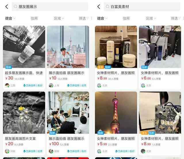 专为女性打造的配音文案攻略：涵各类场景与风格，满足女生配音需求