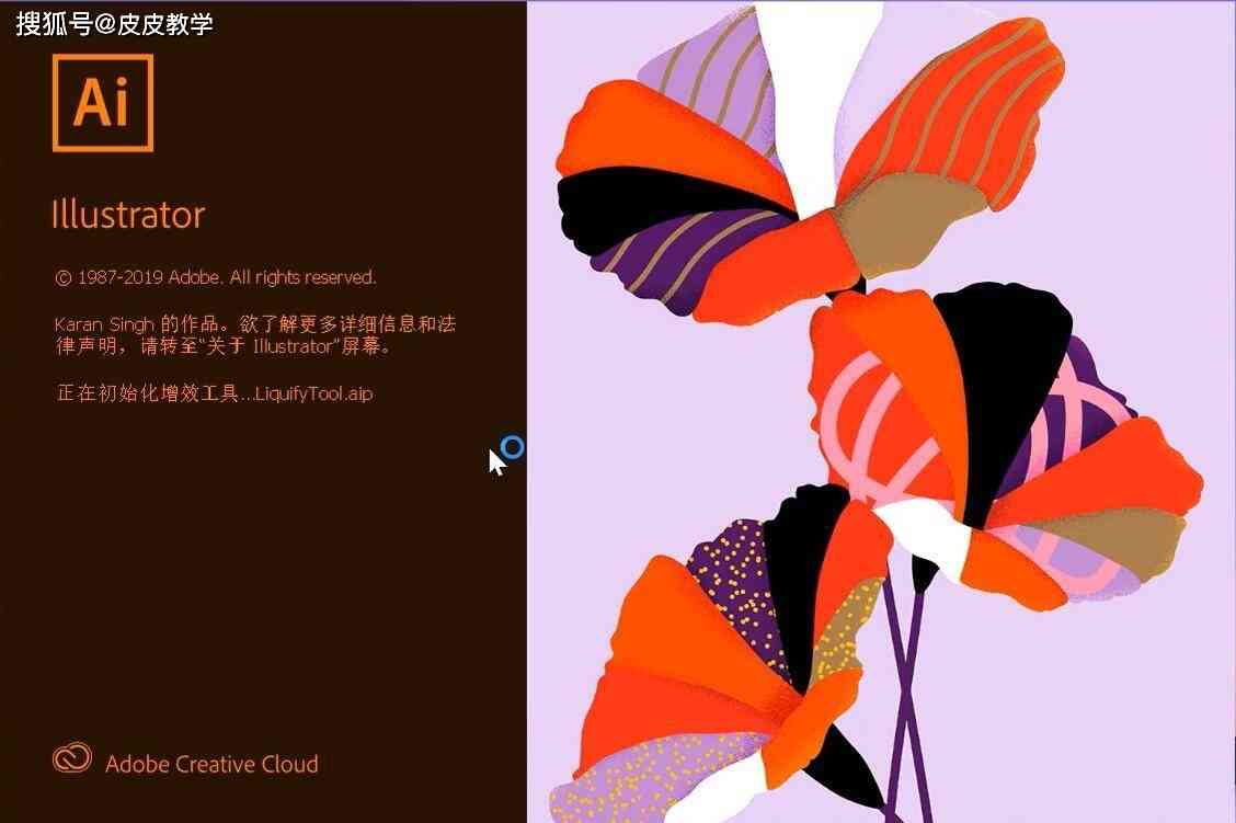 '官方正版AI创作工具免费安装平台官网'