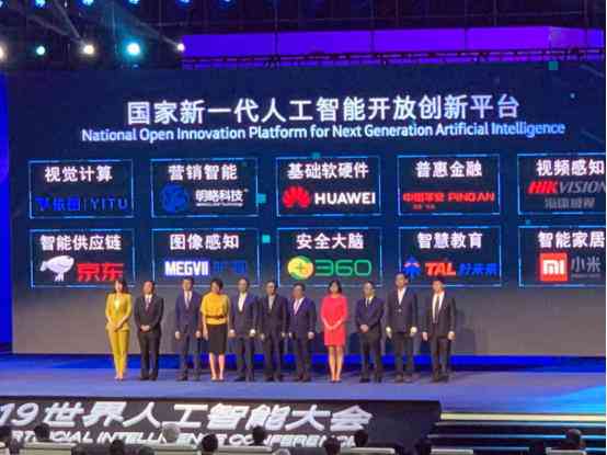 欢迎使用AI平台：探索智能新领域，体验前沿技术力量
