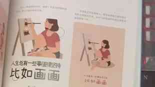 ai插画接单文案怎么写好看，简洁又吸引人的撰写技巧