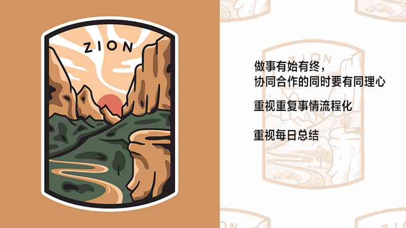 ai插画接单文案怎么写