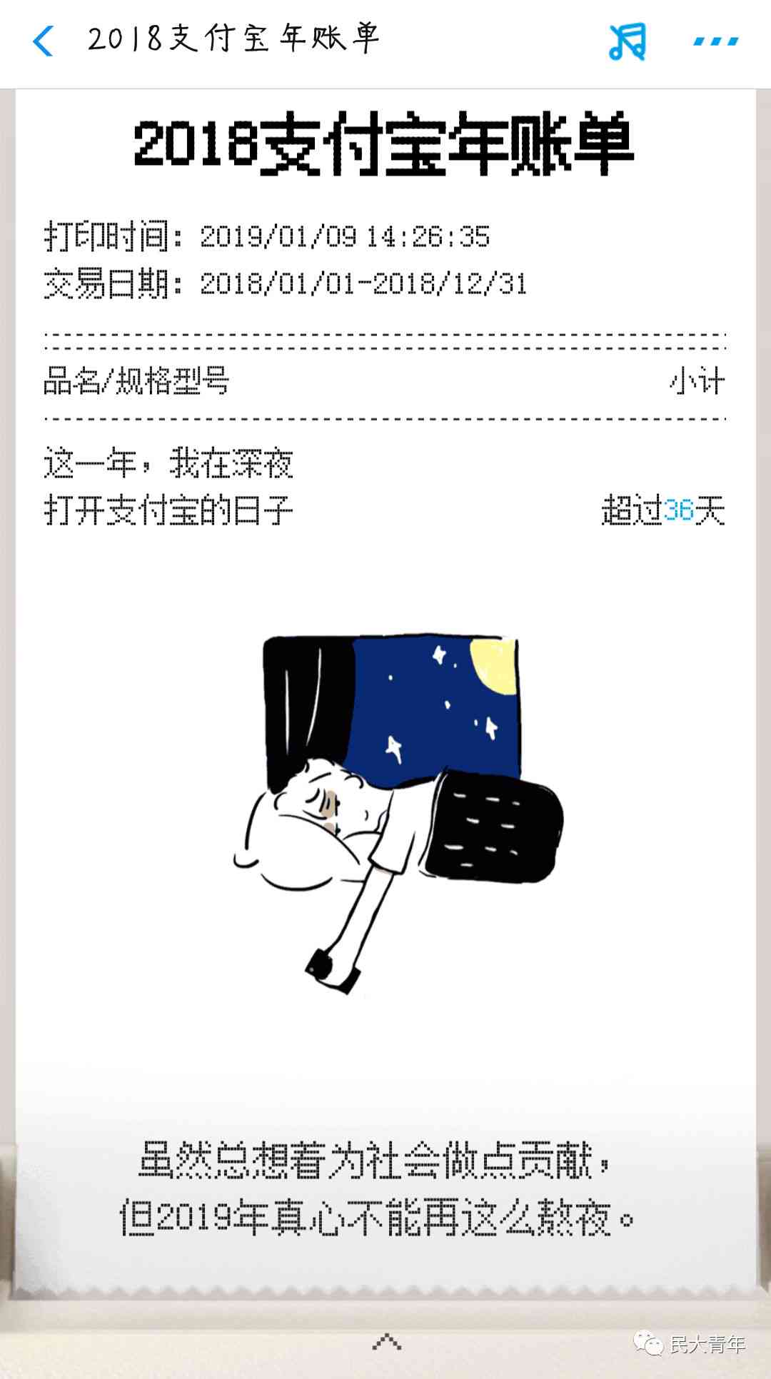 ai插画接单文案怎么写