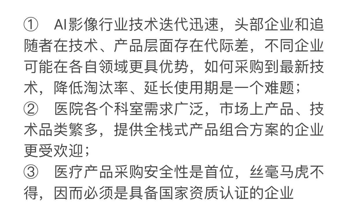 AI创作咒语：揭秘网络流行语背后的生成机制与影响力分析