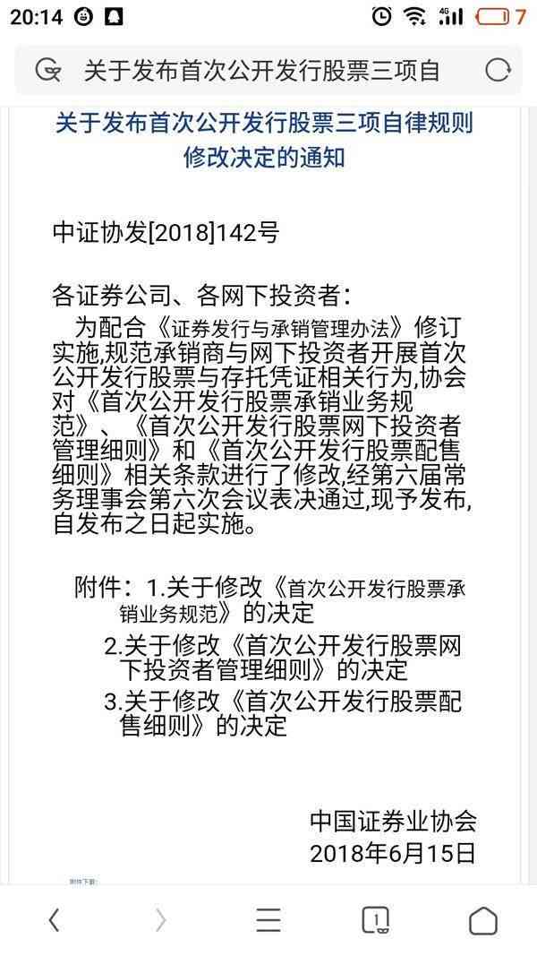 AI创作咒语：揭秘网络流行语背后的生成机制与影响力分析
