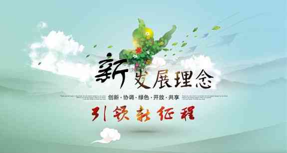 融合自然之美：秋分节气海报设计的创新理念与实践