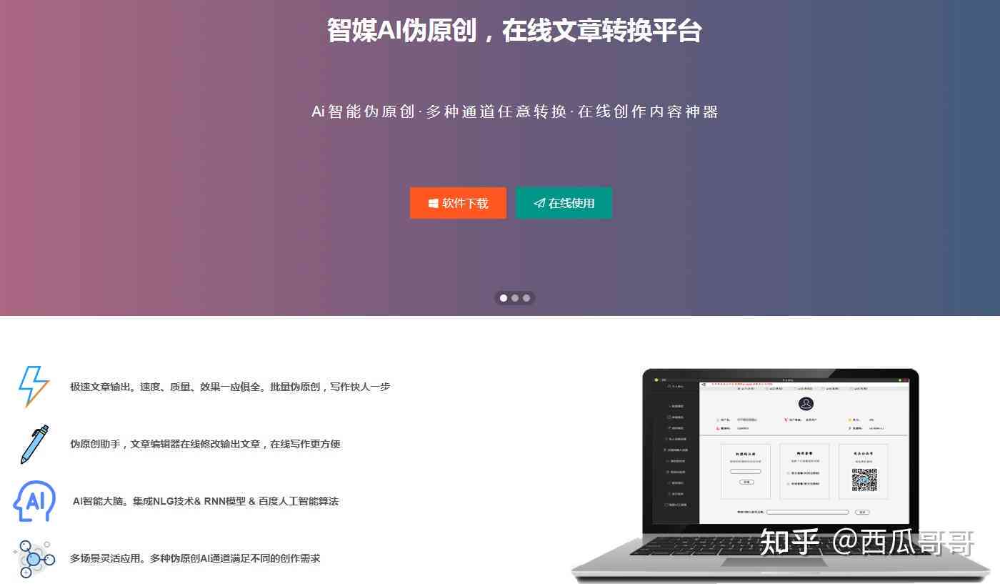 ai如何用现成的资料写作