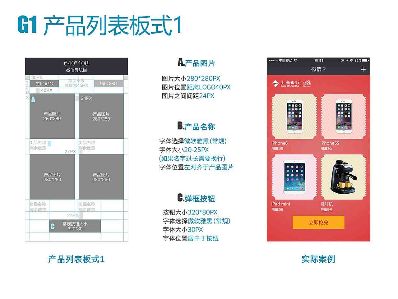 移动端H5页面交互脚本高效编写指南