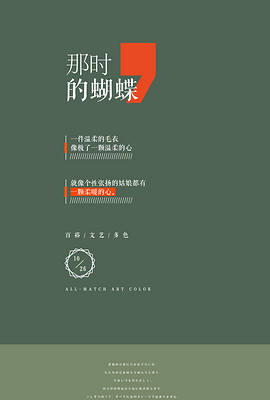 融入前沿技术精华：AI简介高级排版与文案撰写攻略