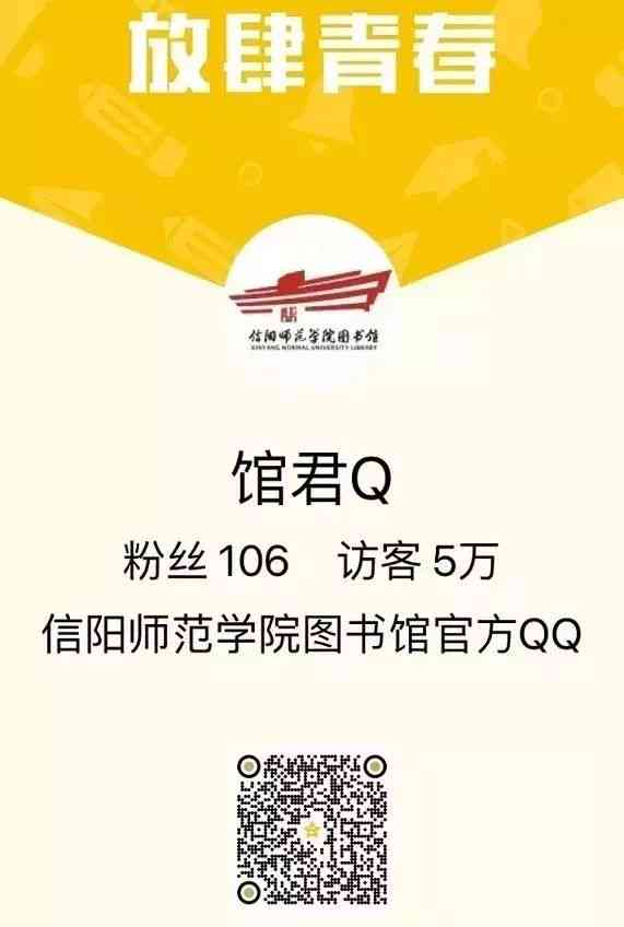 融入前沿技术精华：AI简介高级排版与文案撰写攻略