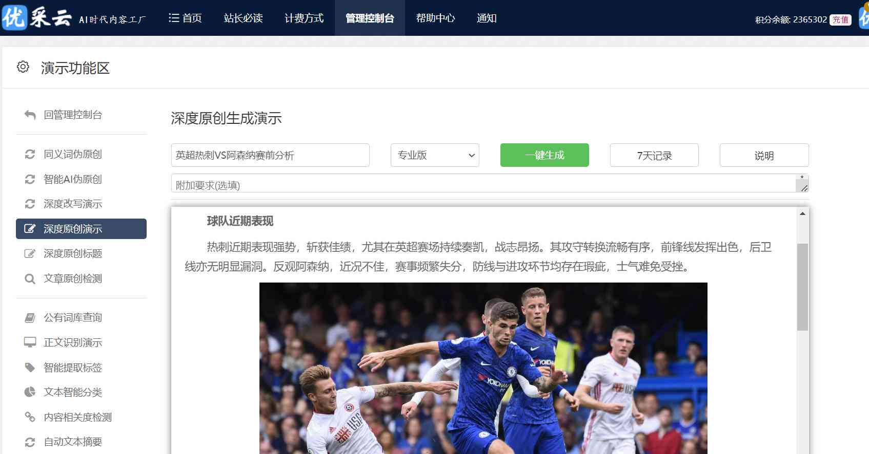 AI写作助手安装问题解决方案：无法、安装失败、兼容性问题全解析