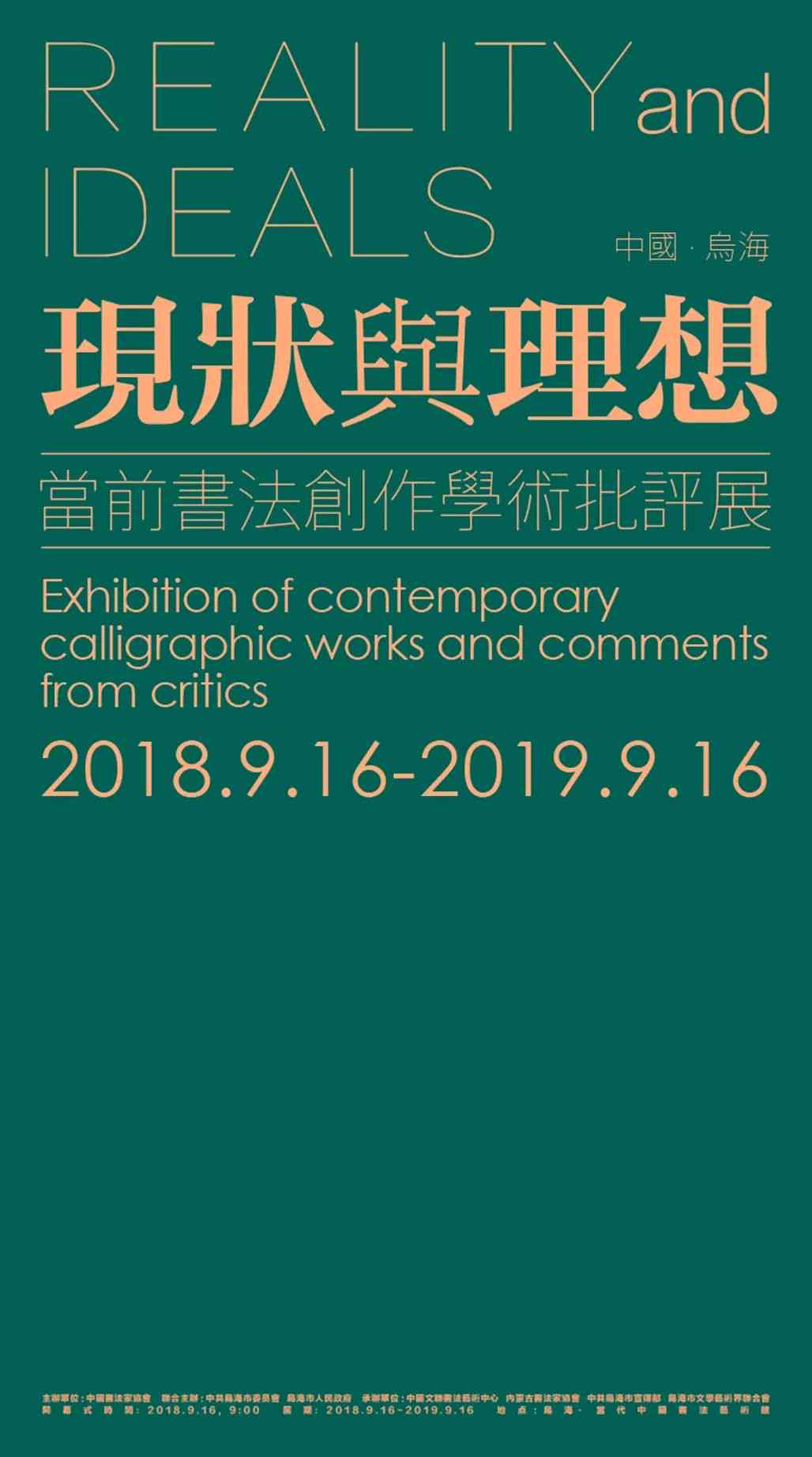 《掌握广告文案秘诀：全方位解析广告写作艺术与实践》