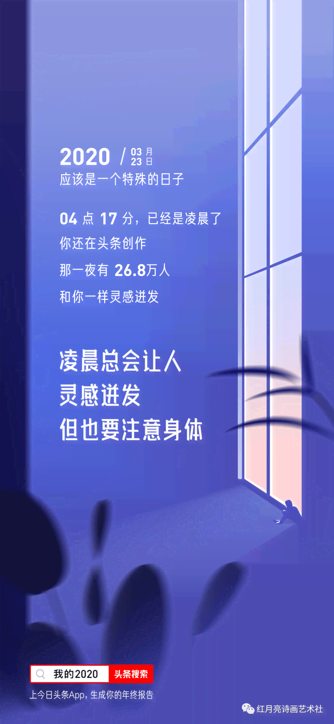 《掌握广告文案秘诀：全方位解析广告写作艺术与实践》