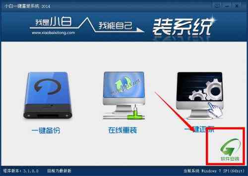 '免费体验！小红书AI智能写作工具一键安装教程'