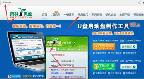 '免费体验！小红书AI智能写作工具一键安装教程'