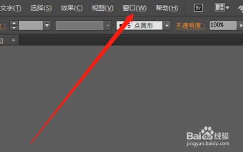 ai脚本插件怎么缩小界面及打开与调整尺寸的方法