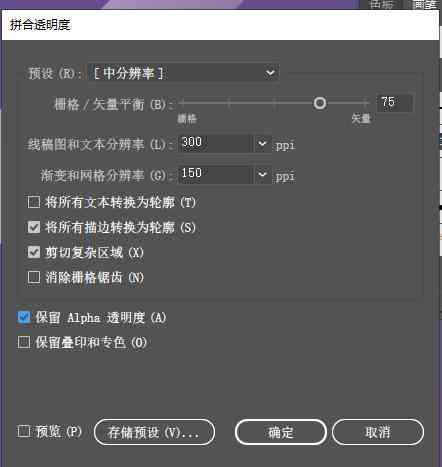 ai脚本插件怎么缩小界面及打开与调整尺寸的方法