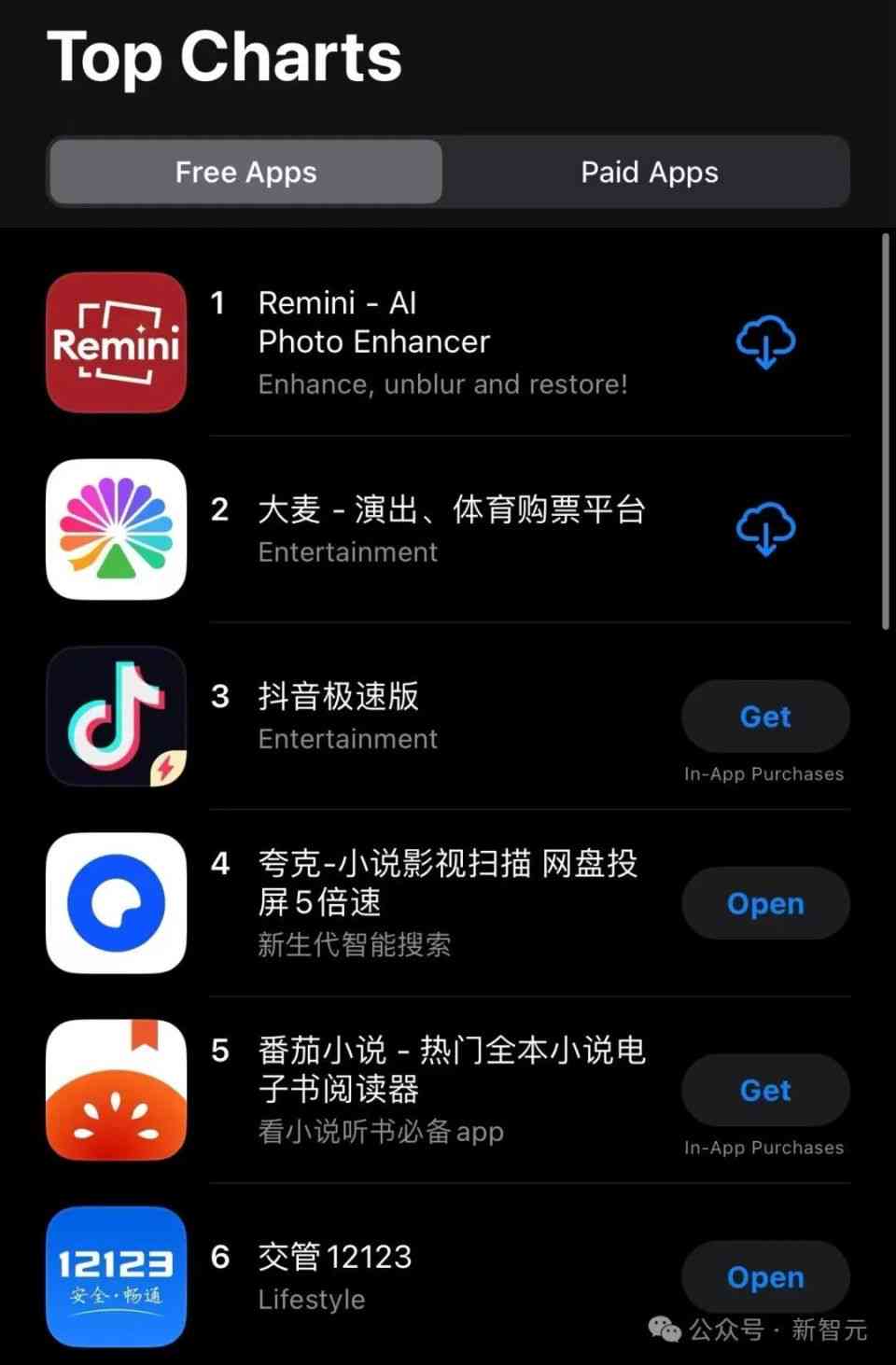 抖音自带ai写作软件：名称、及功能一览