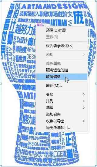 ai文案怎样发表给别人编辑文字与内容
