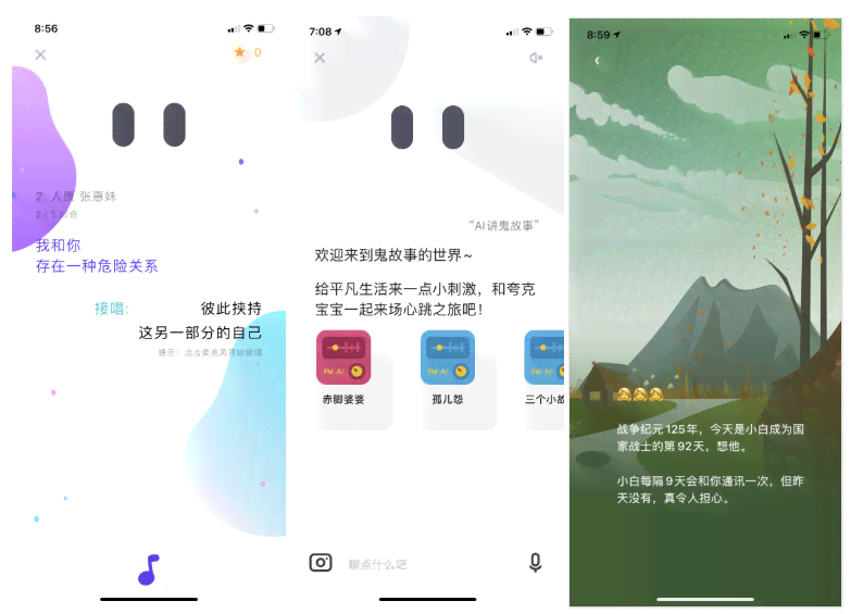 夸克里的AI智能写作在哪里：揭秘其智能创作原理与功能实现