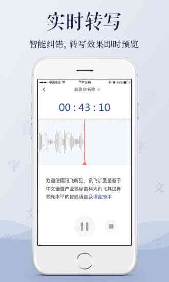 '运用AI软件高效自动生成创意文案与文字内容工具推荐'