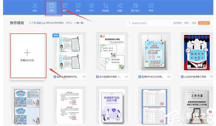 '运用AI软件高效自动生成创意文案与文字内容工具推荐'