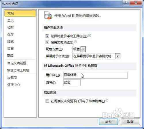 'WPS会员AI写作助手：使用痕迹能否被检测识别？'
