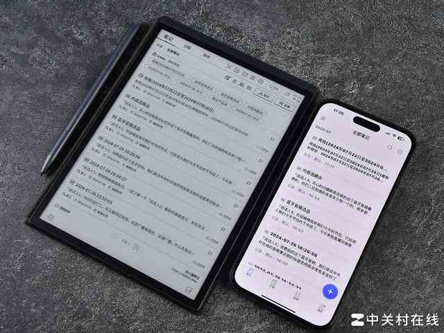 'WPS会员AI写作助手：使用痕迹能否被检测识别？'